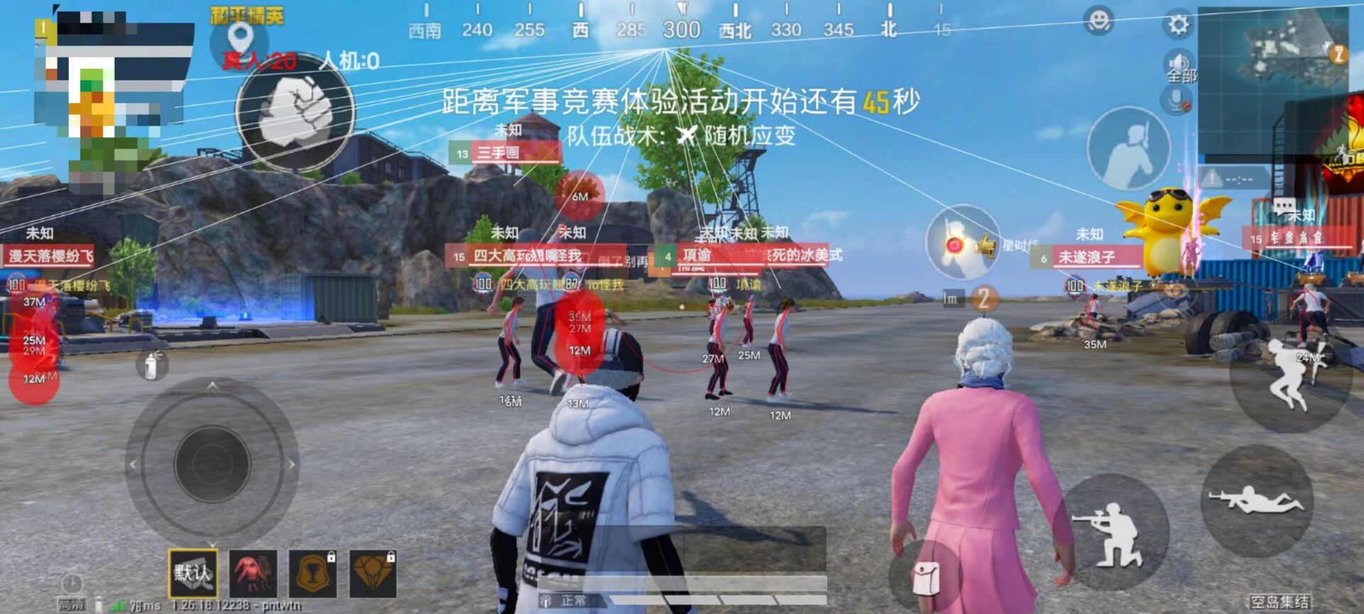 和平精英无敌战神是外挂吗（和平精英无敌战神是永久的吗）